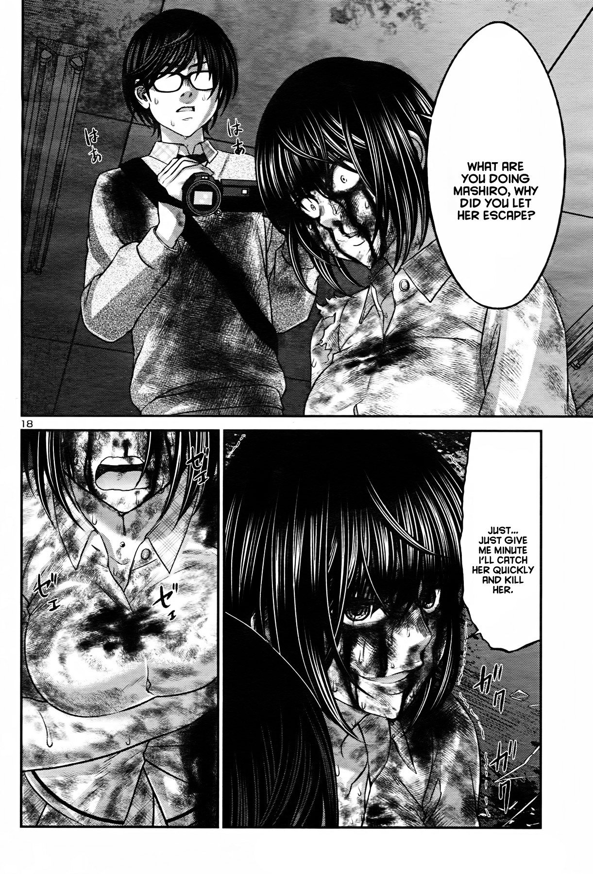 Page 19 of Chapter 32
