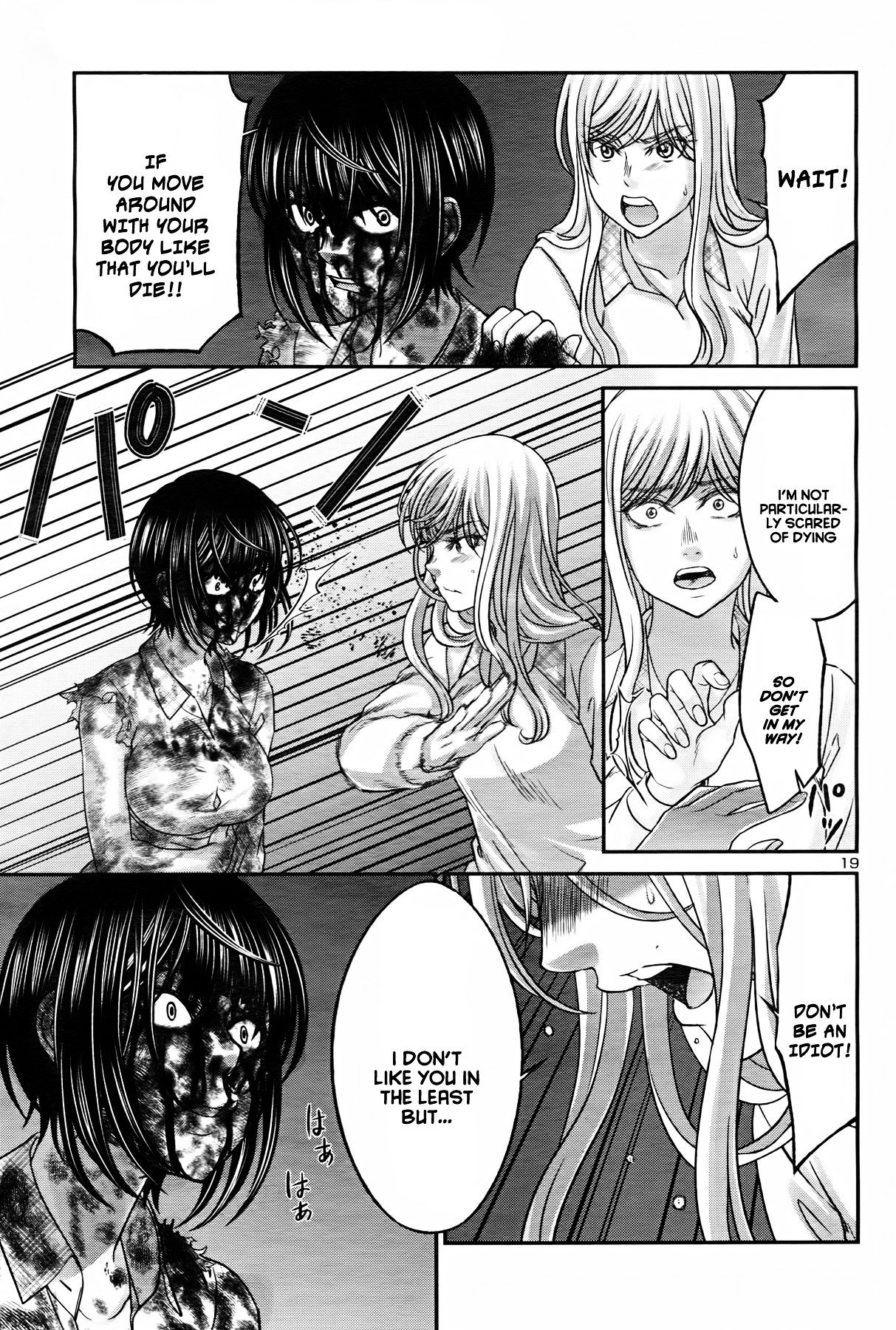 Page 20 of Chapter 32