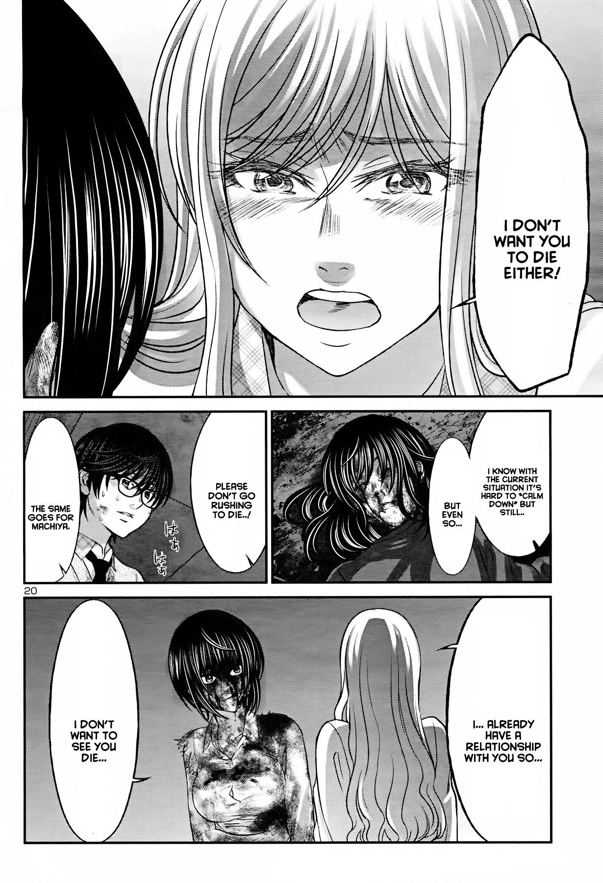 Page 21 of Chapter 32