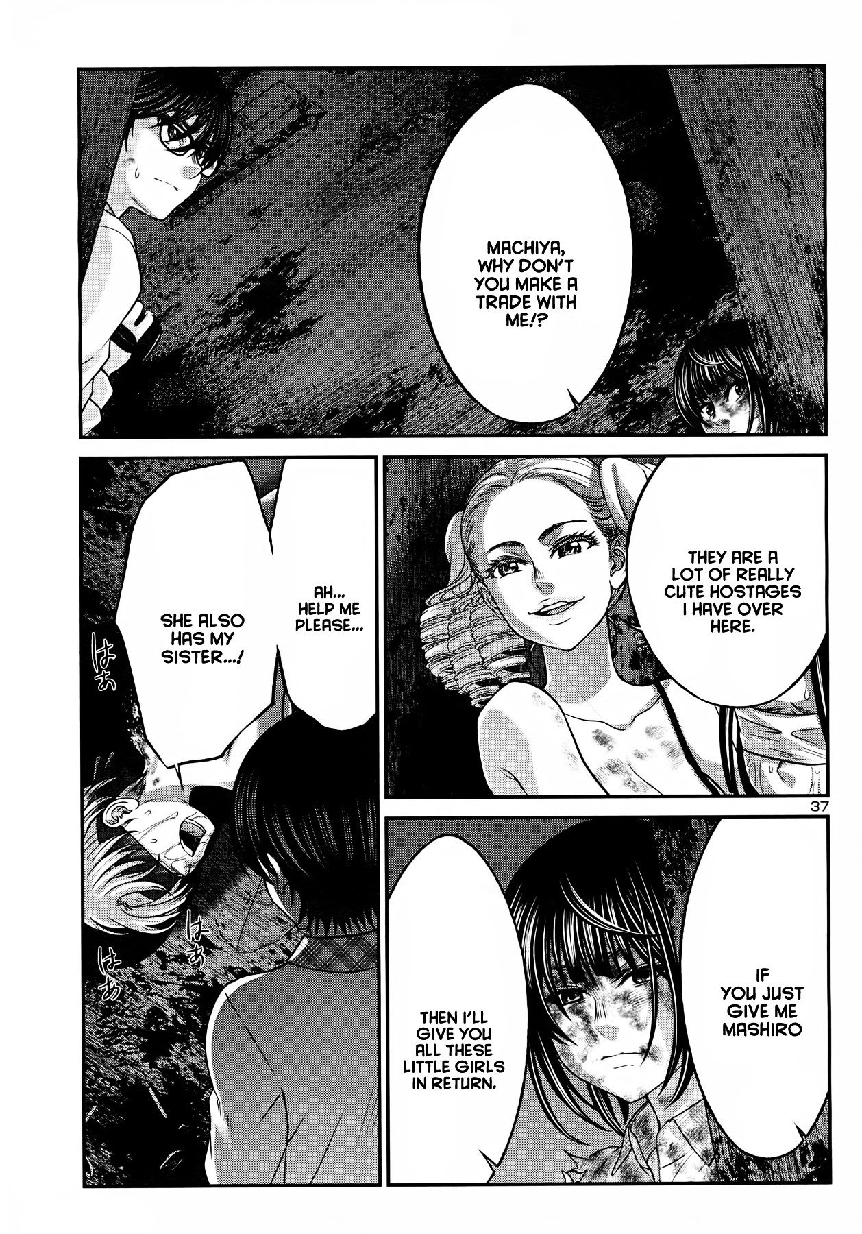 Page 38 of Chapter 32