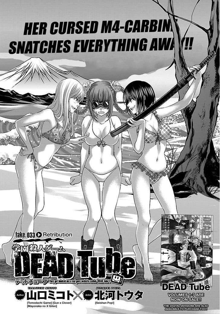 Page 3 of Chapter 33
