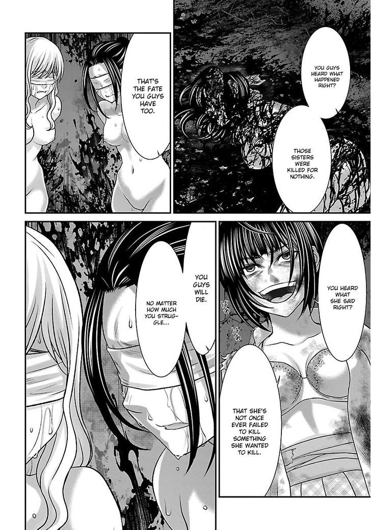 Page 7 of Chapter 33