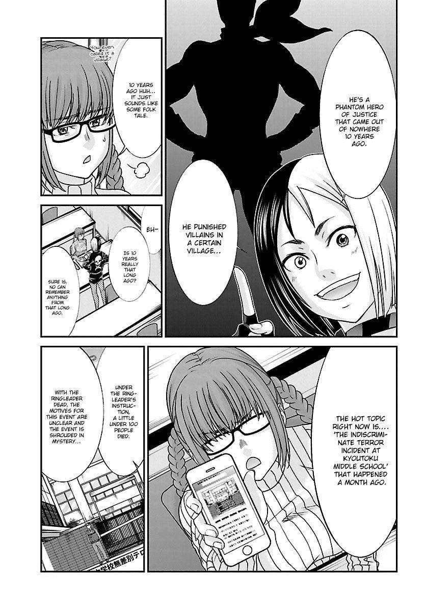 Page 10 of Chapter 34