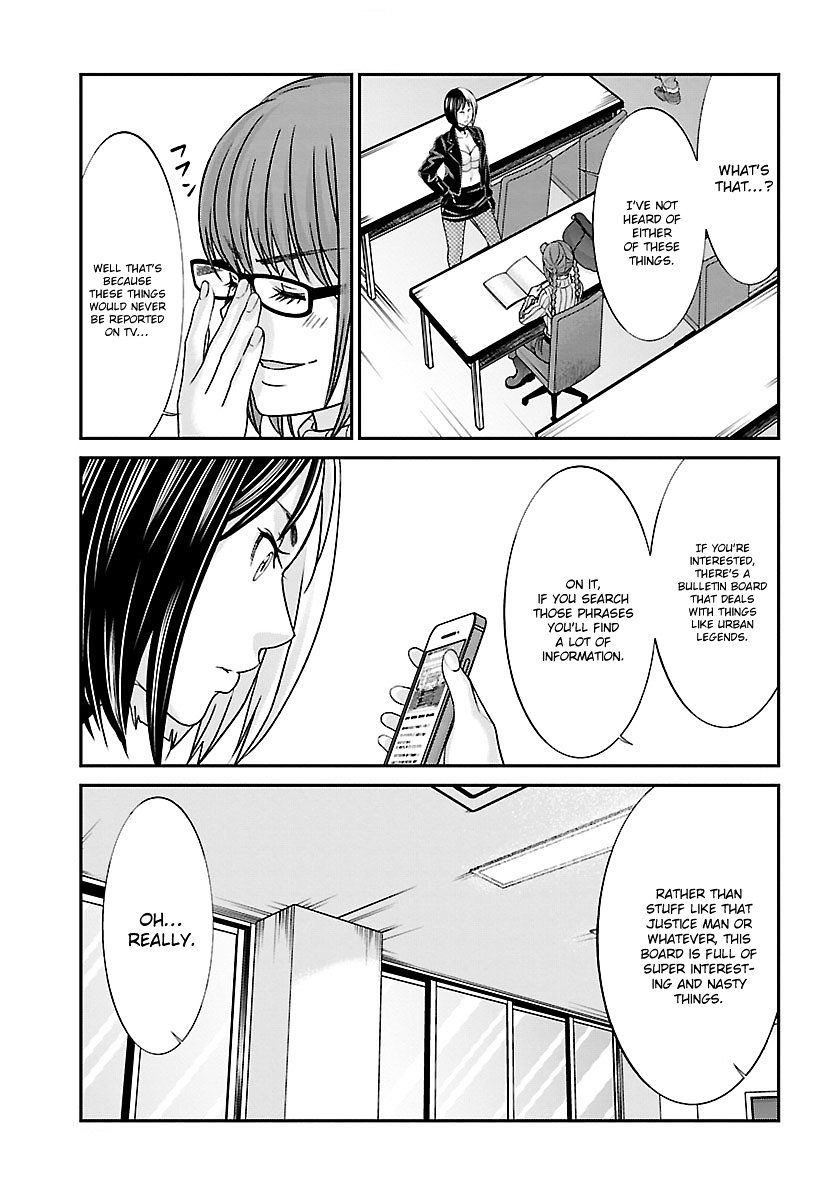 Page 12 of Chapter 34