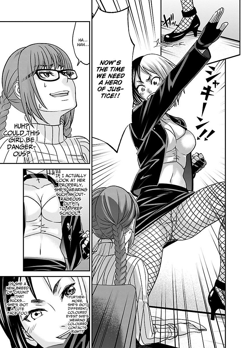 Page 14 of Chapter 34