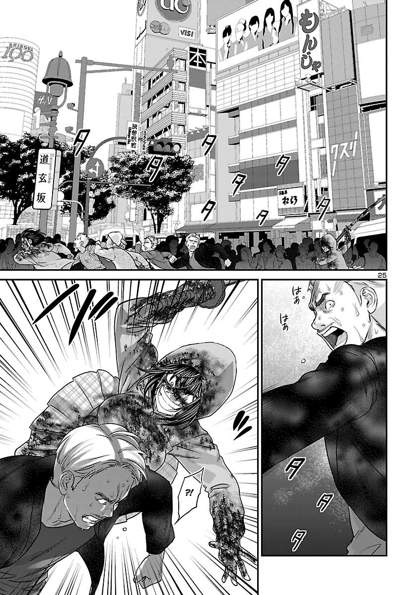 Page 24 of Chapter 36