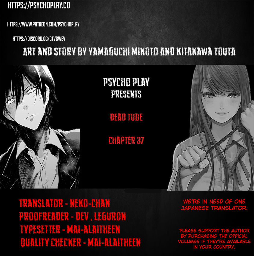 Page 1 of Chapter 37