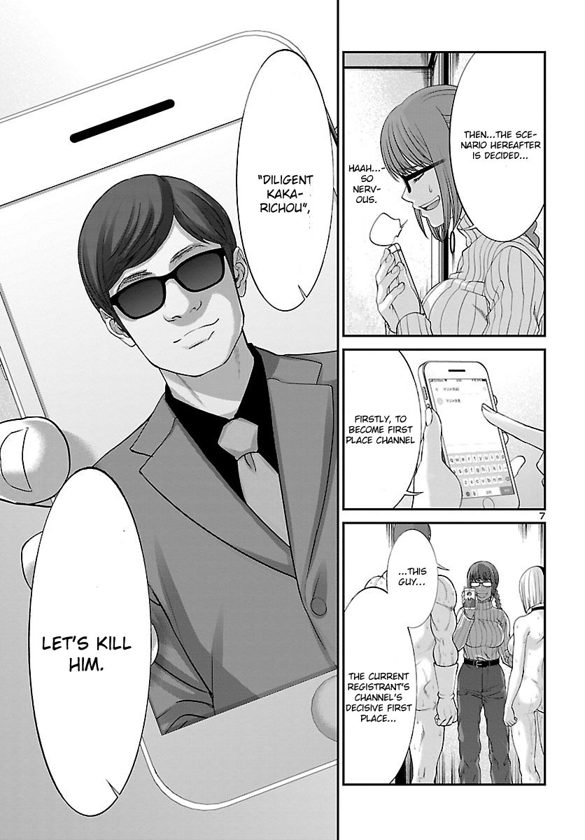Page 9 of Chapter 37