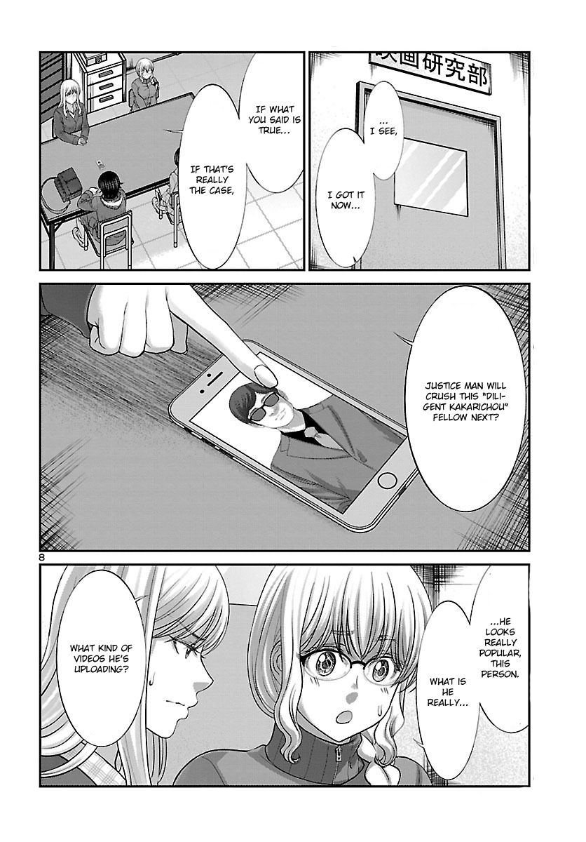 Page 10 of Chapter 37