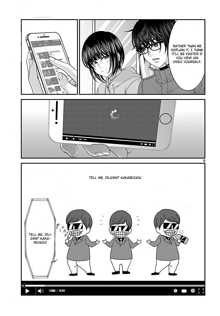 Page 11 of Chapter 37