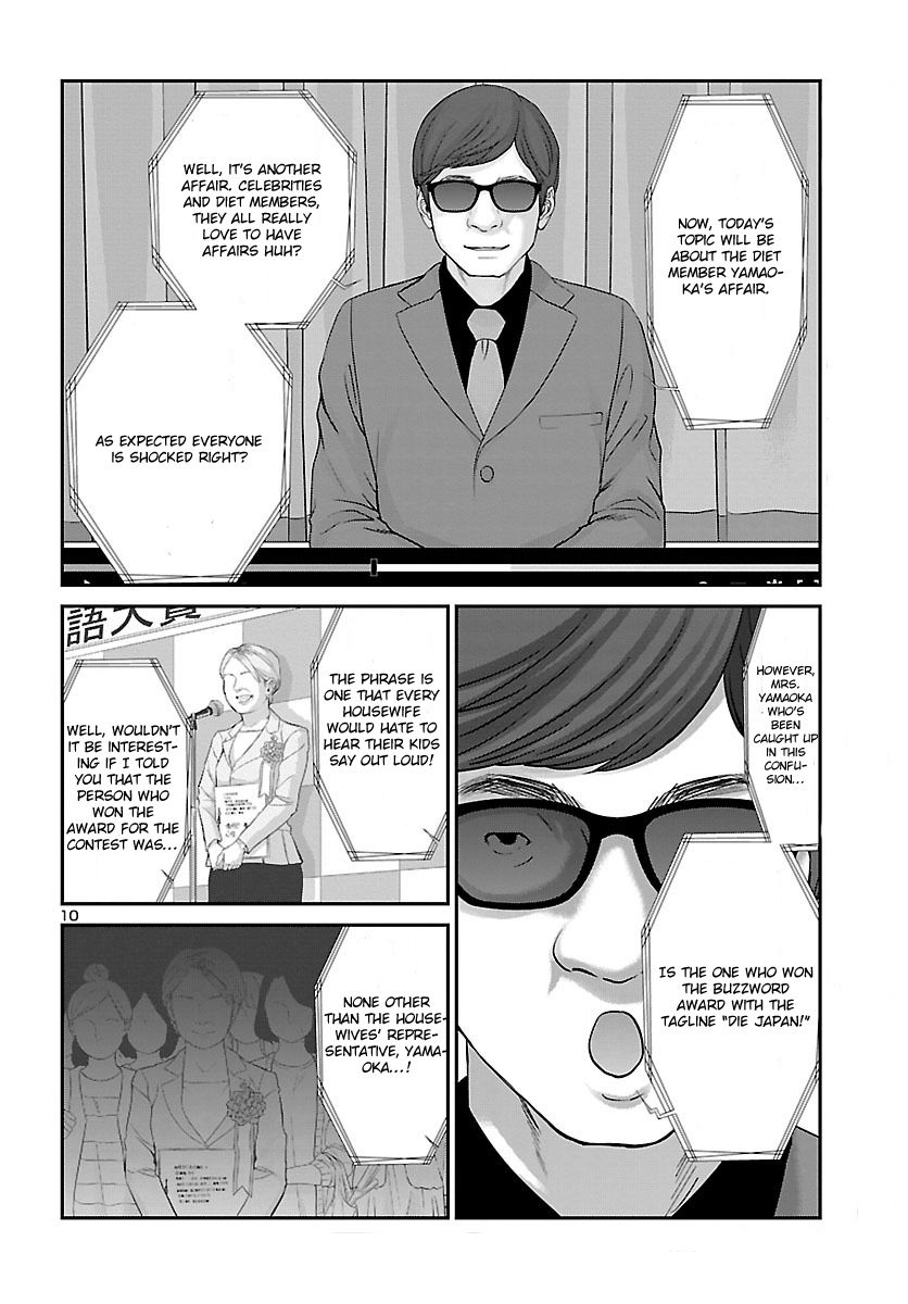 Page 12 of Chapter 37