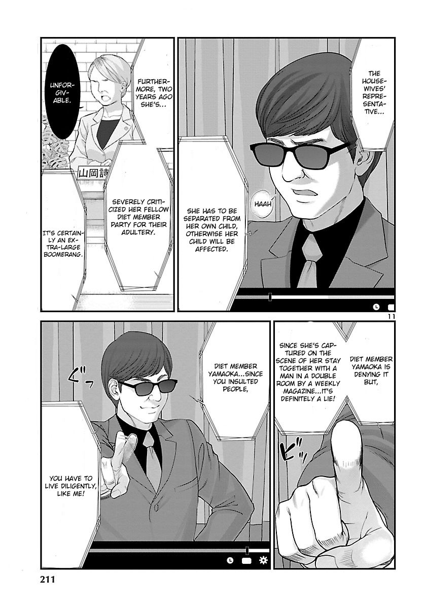 Page 13 of Chapter 37