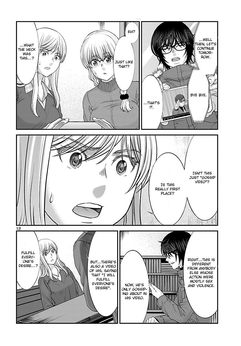 Page 14 of Chapter 37