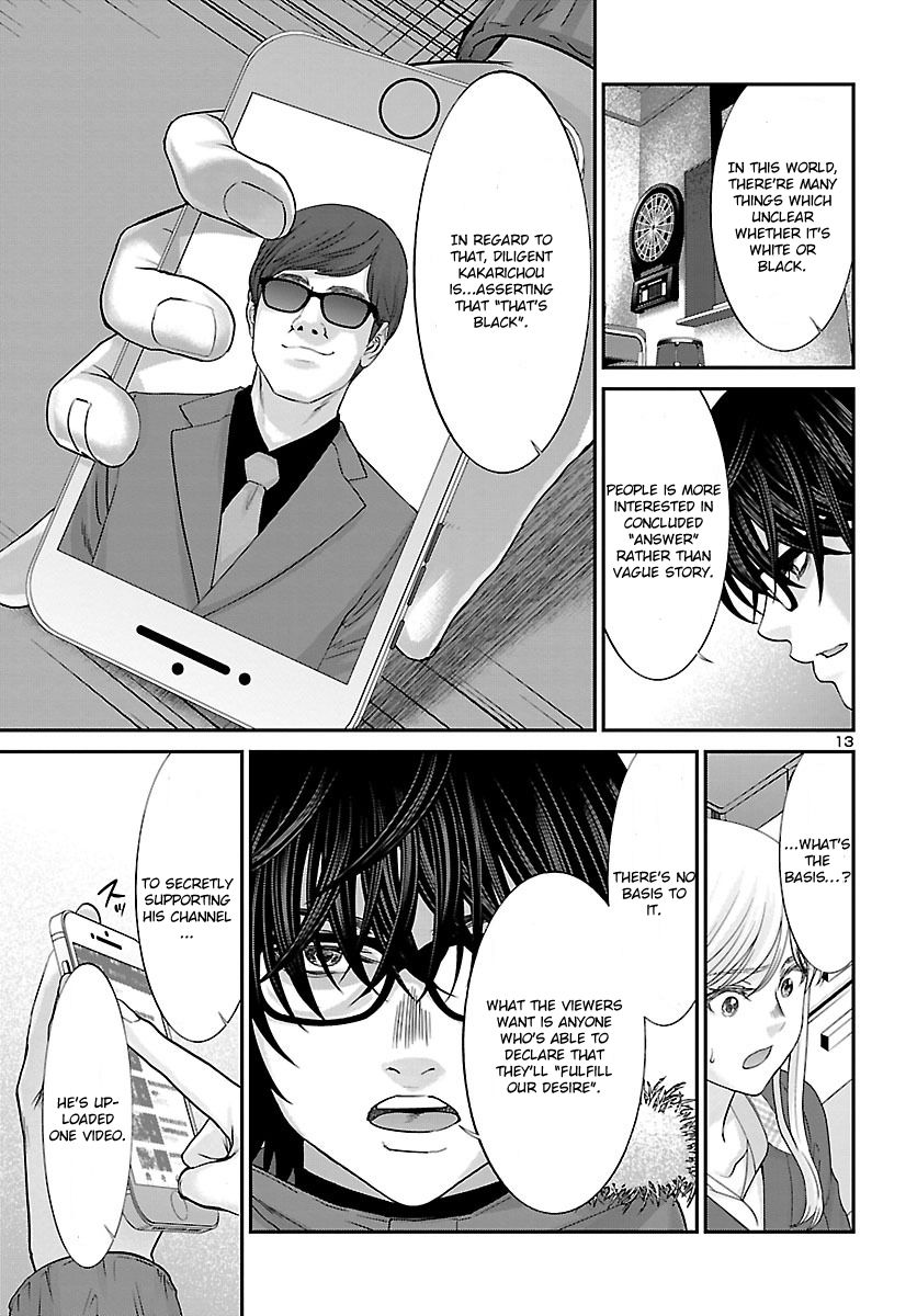 Page 15 of Chapter 37