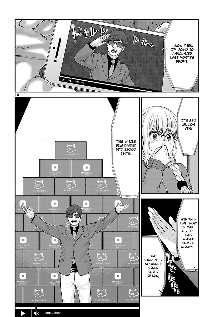 Page 16 of Chapter 37
