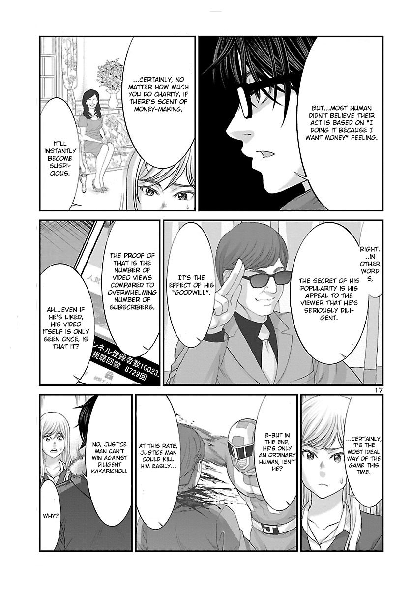 Page 19 of Chapter 37
