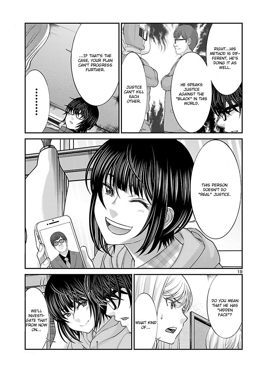 Page 21 of Chapter 37