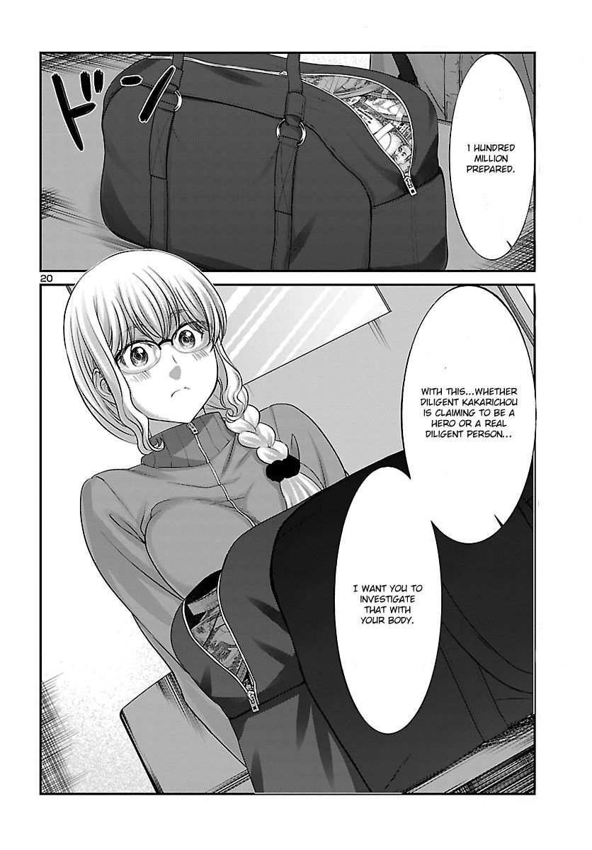 Page 22 of Chapter 37