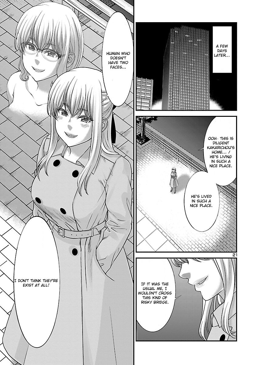Page 23 of Chapter 37