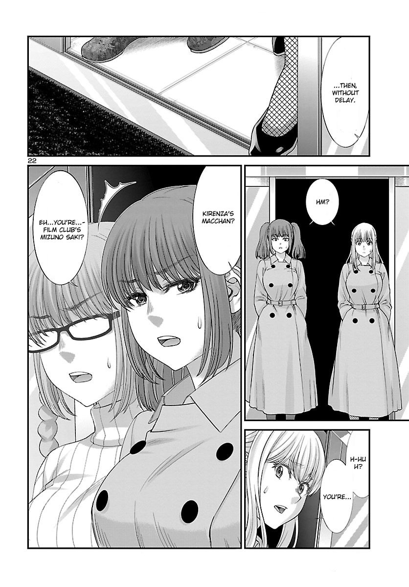 Page 24 of Chapter 37