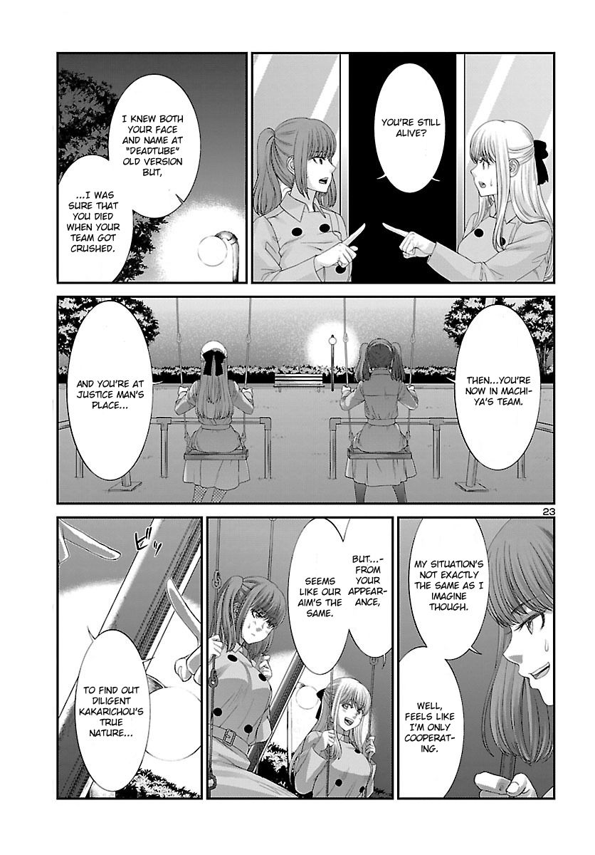 Page 25 of Chapter 37