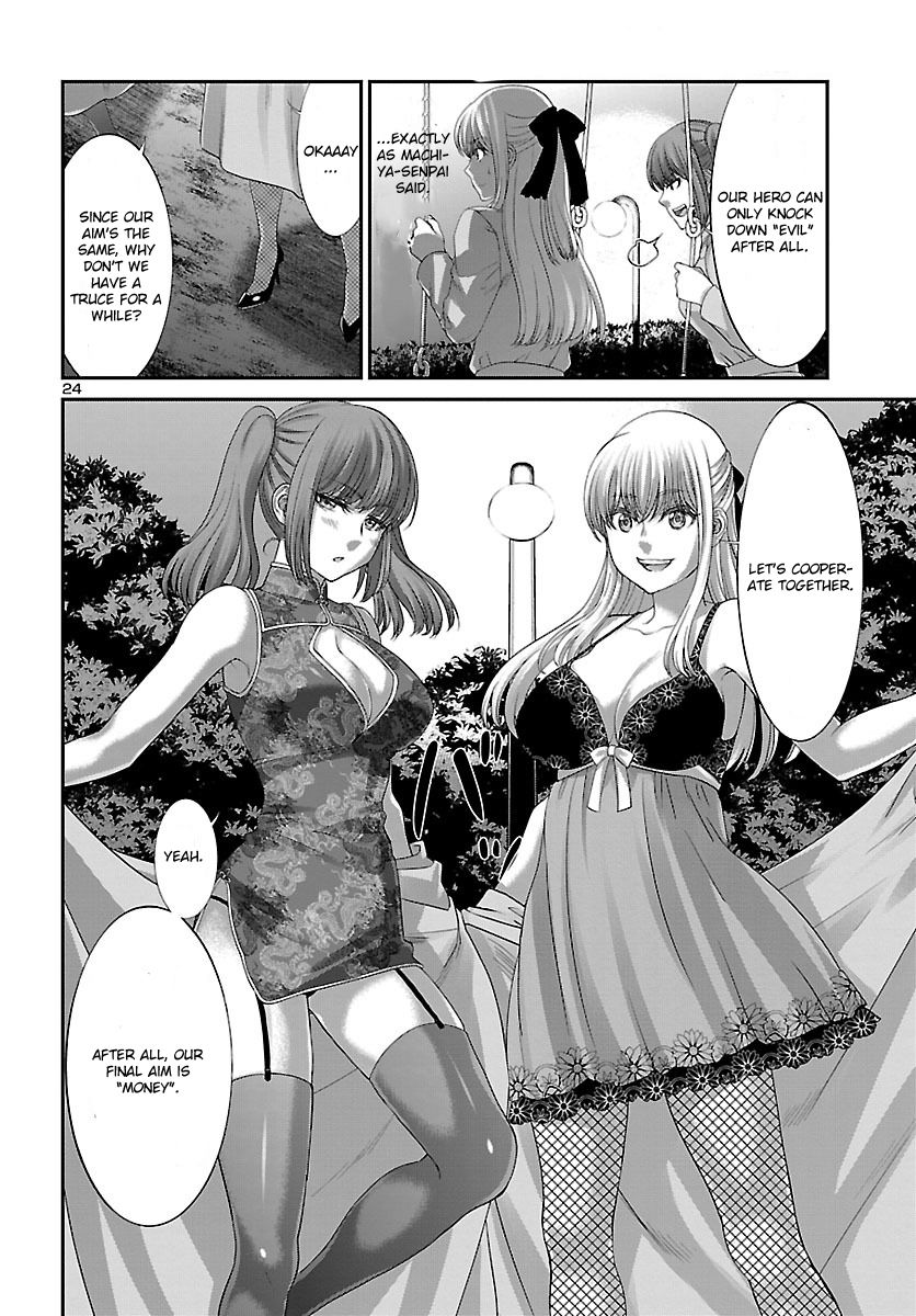 Page 26 of Chapter 37