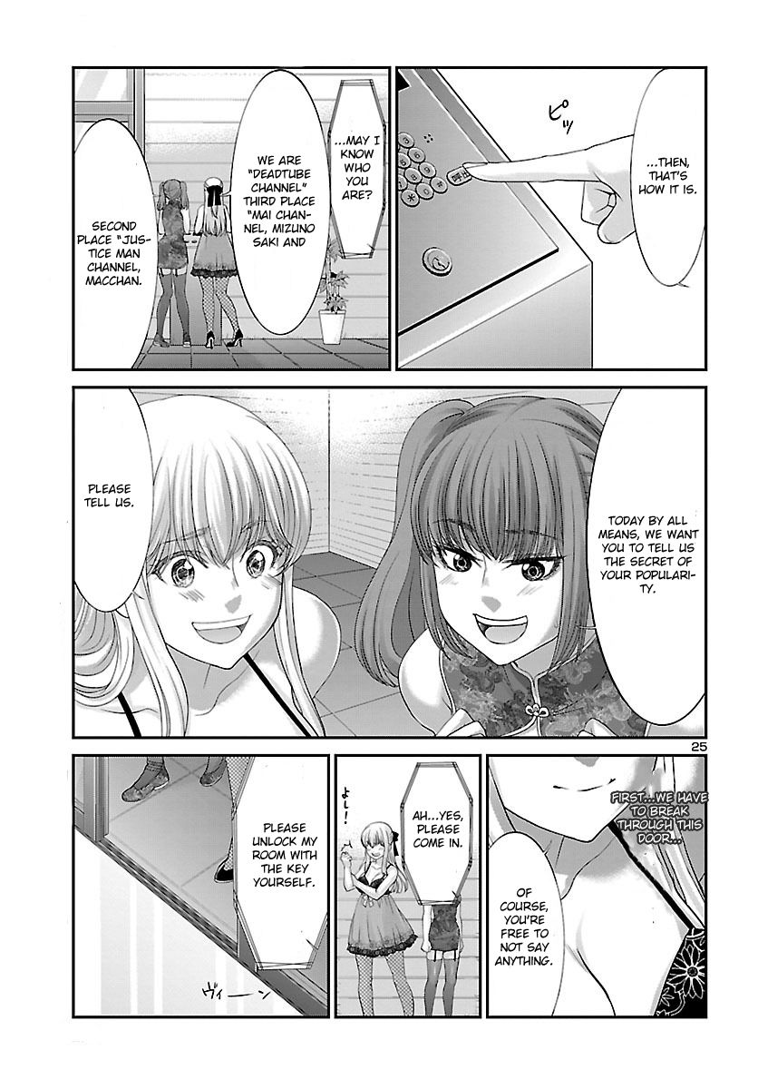 Page 27 of Chapter 37