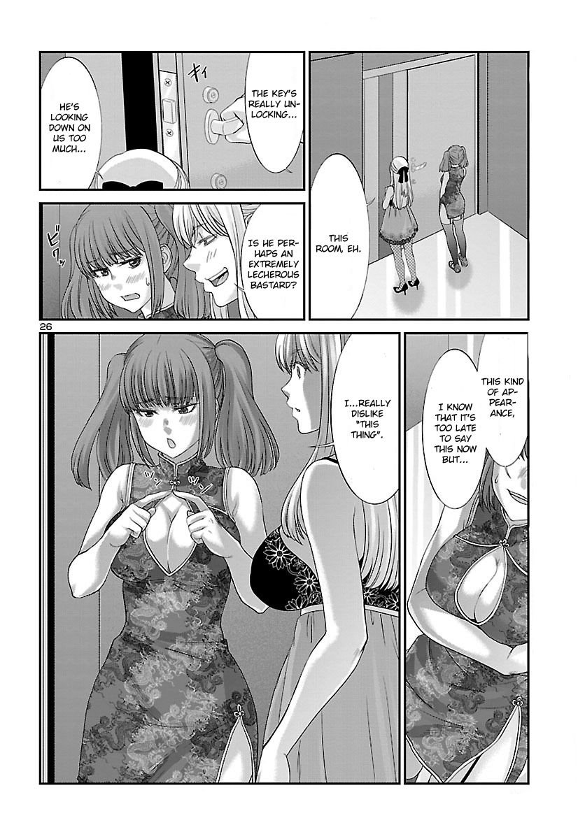 Page 28 of Chapter 37