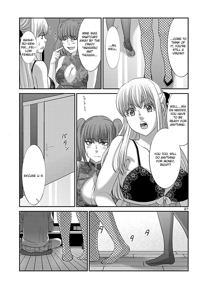 Page 29 of Chapter 37