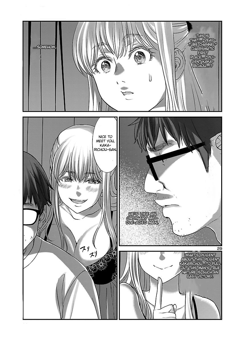 Page 31 of Chapter 37