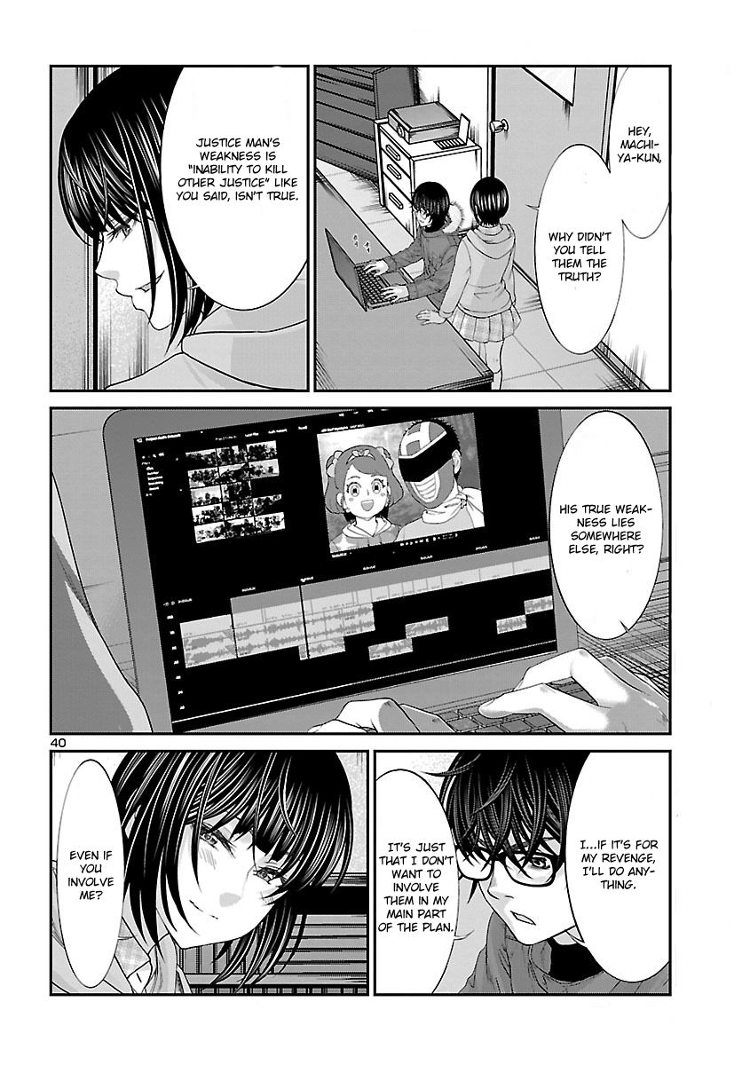 Page 42 of Chapter 37