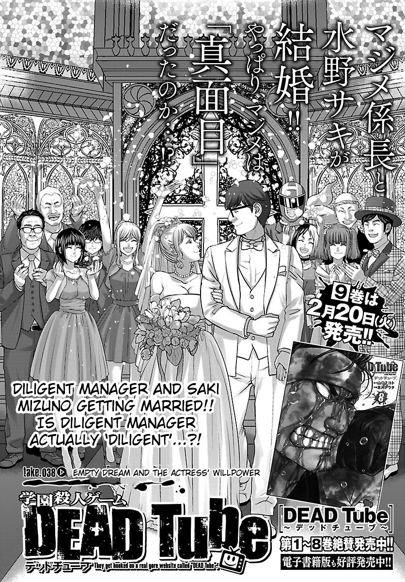 Page 3 of Chapter 38