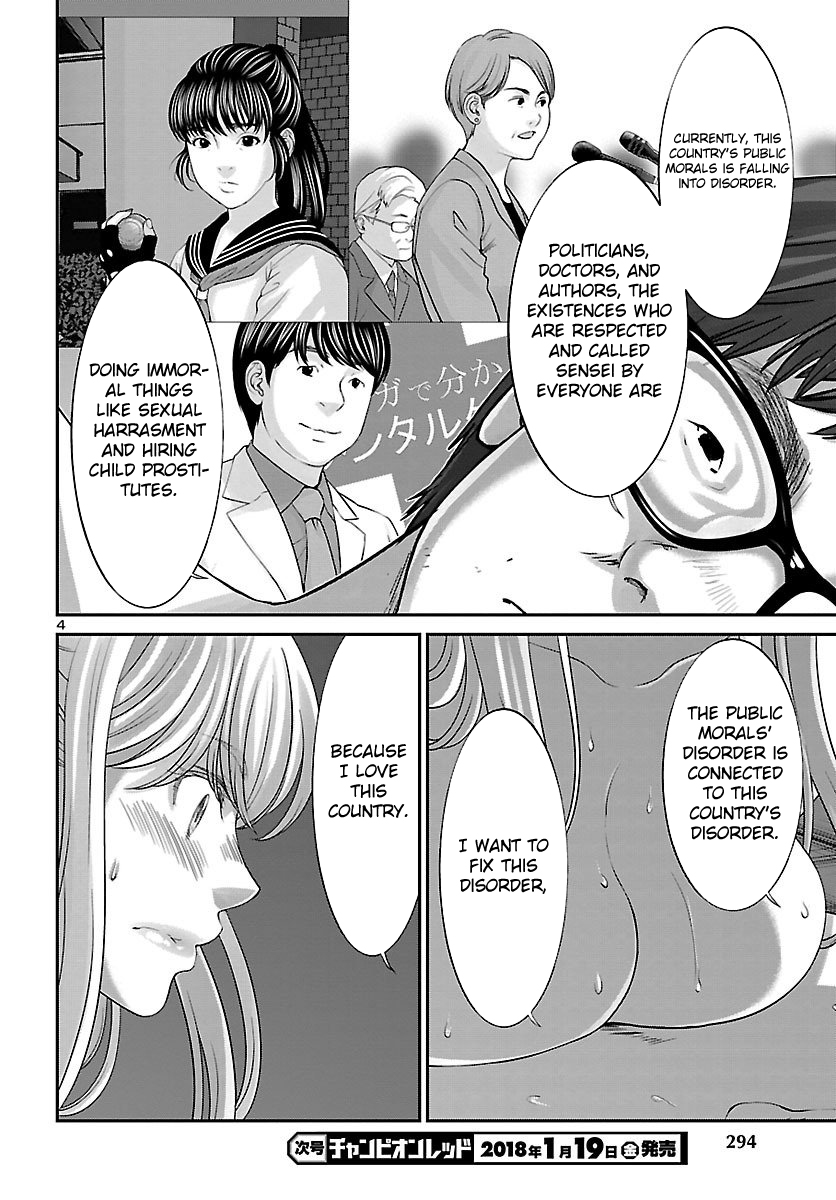 Page 5 of Chapter 38