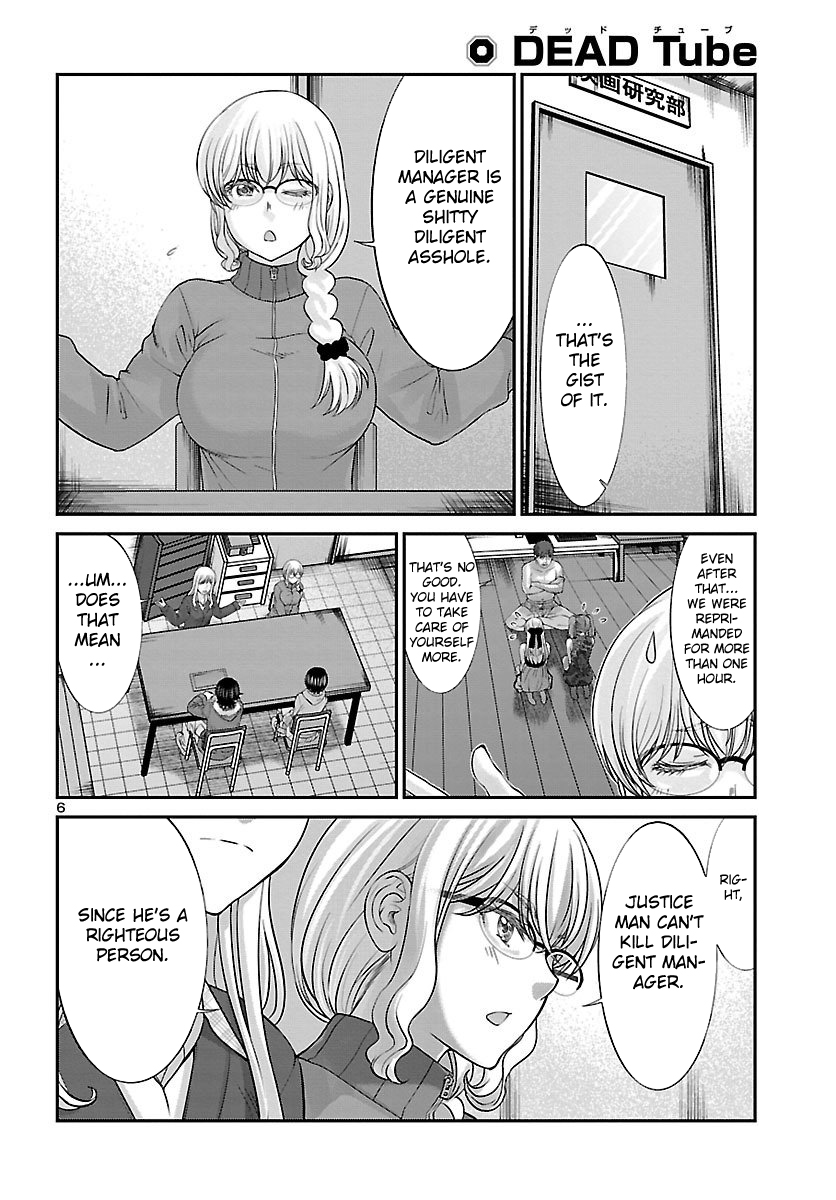 Page 7 of Chapter 38