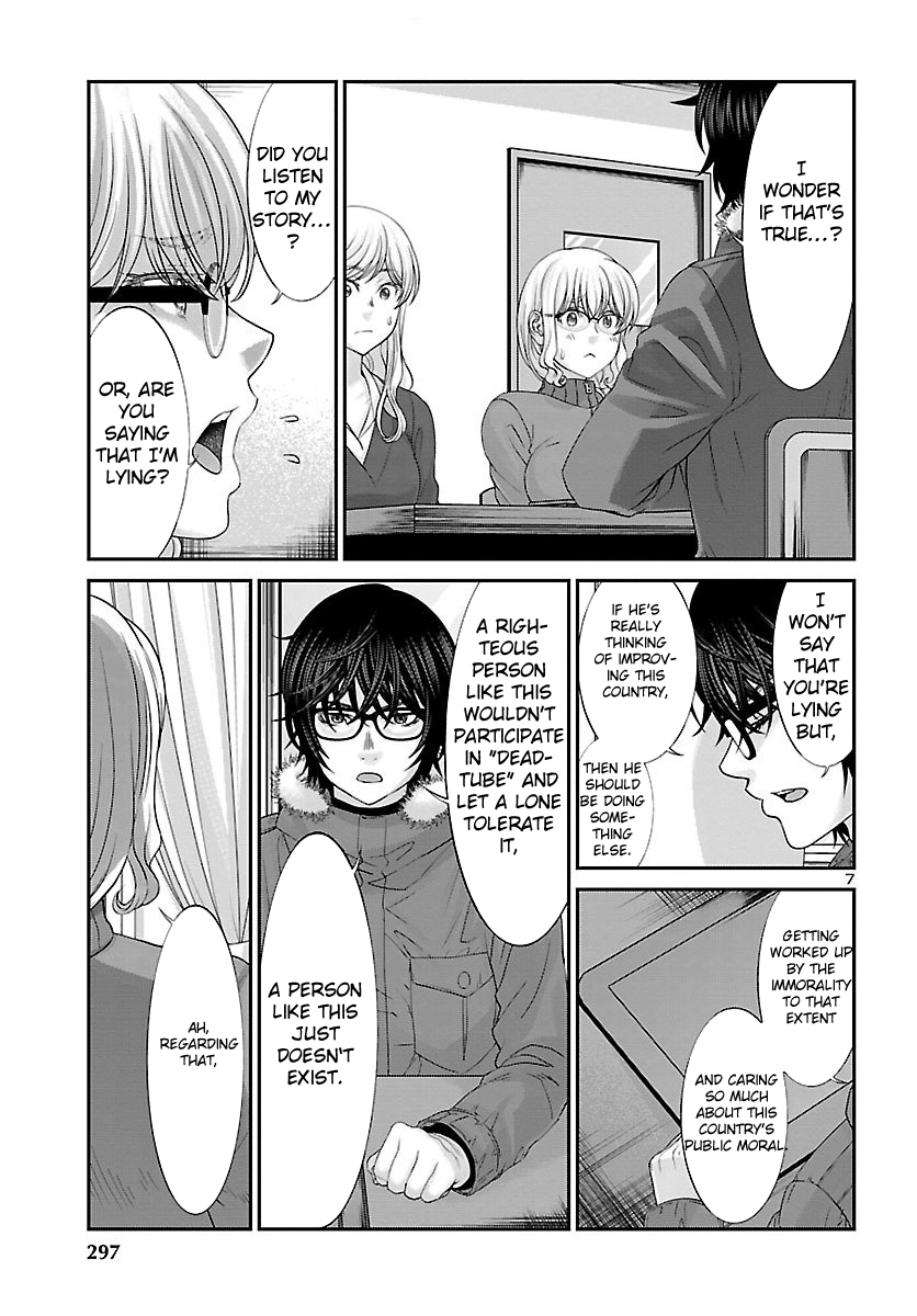 Page 8 of Chapter 38