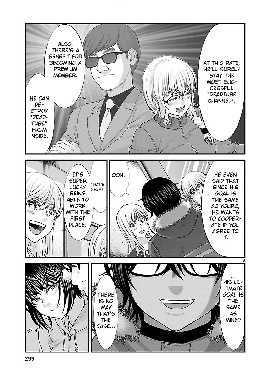 Page 10 of Chapter 38