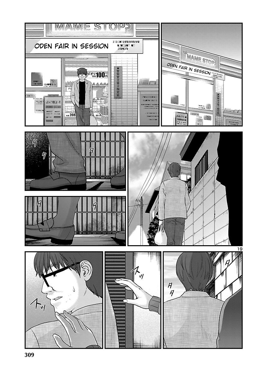 Page 20 of Chapter 38
