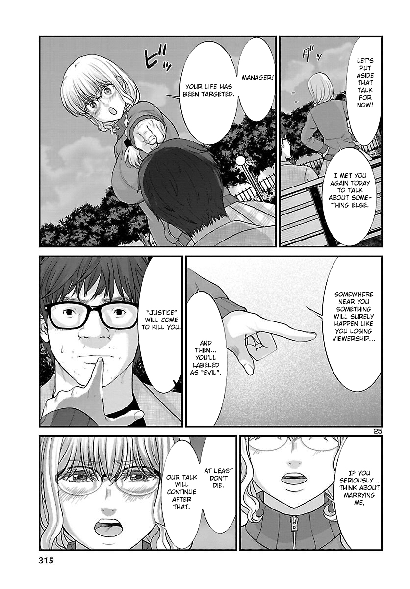 Page 26 of Chapter 38