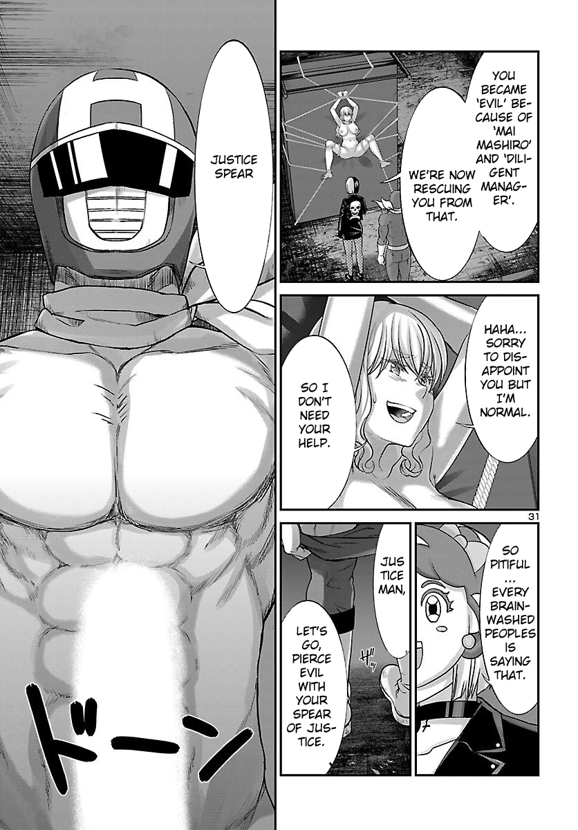 Page 32 of Chapter 38