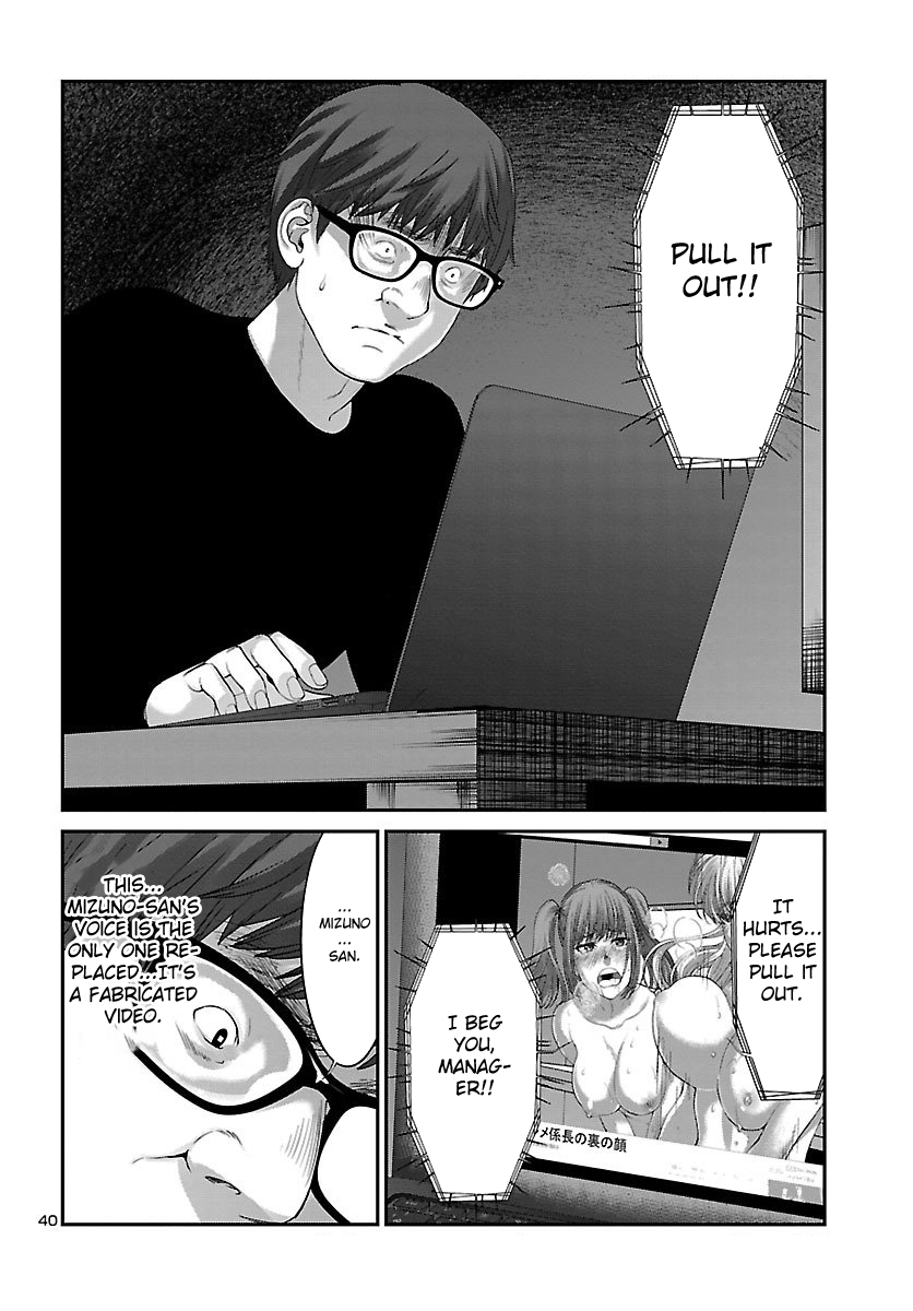 Page 41 of Chapter 38