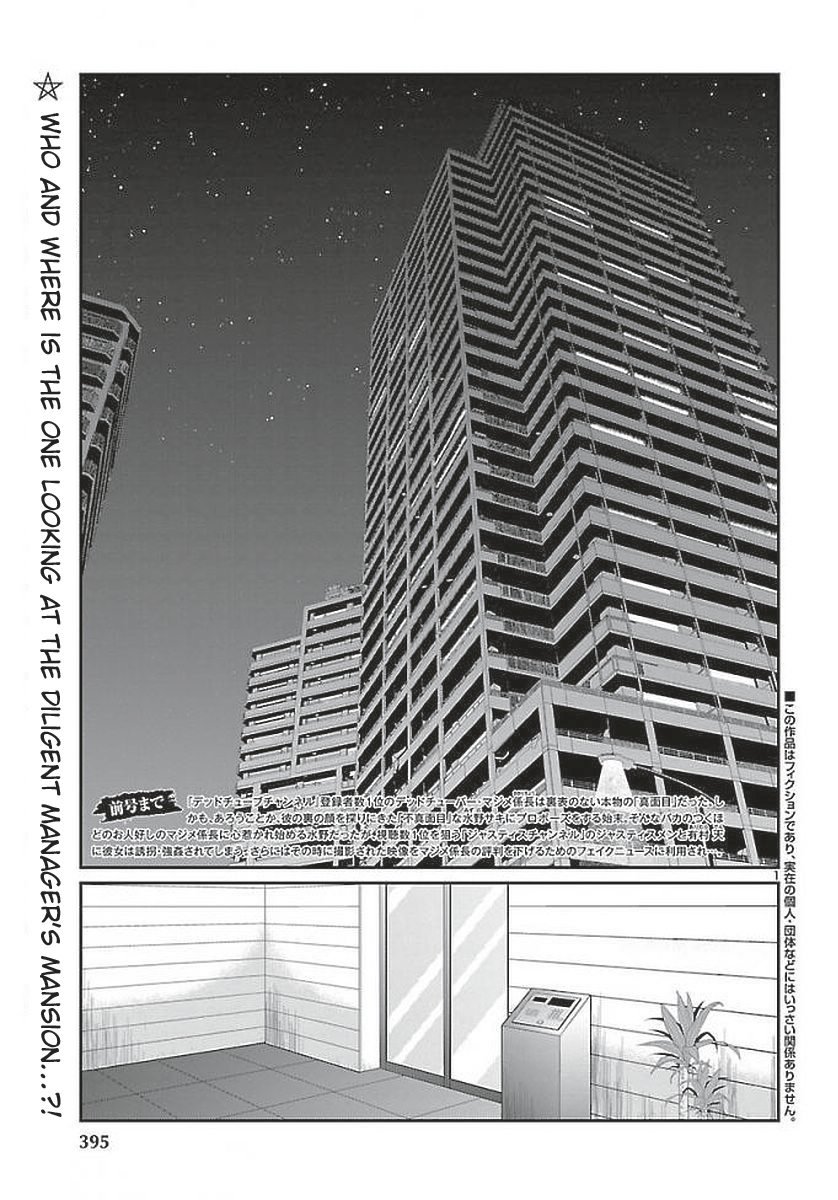 Page 3 of Chapter 39
