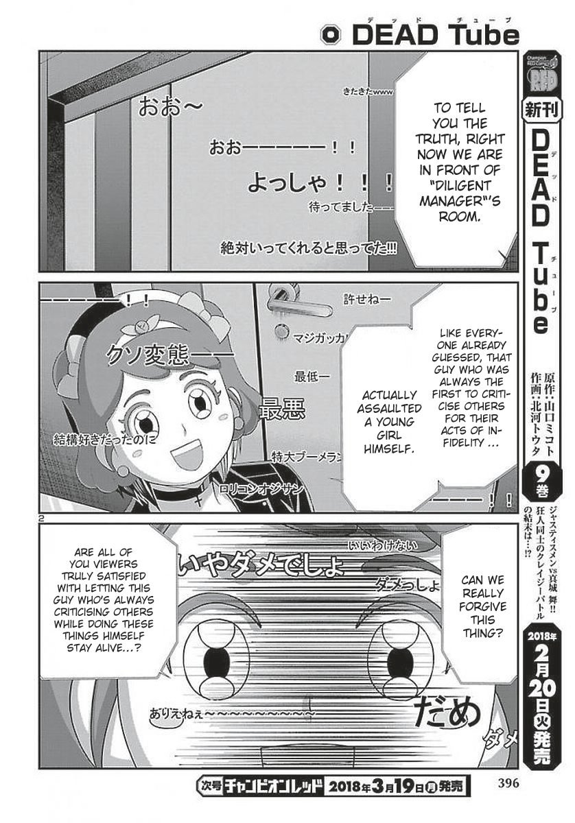 Page 4 of Chapter 39