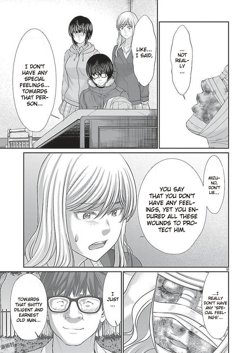 Page 11 of Chapter 39