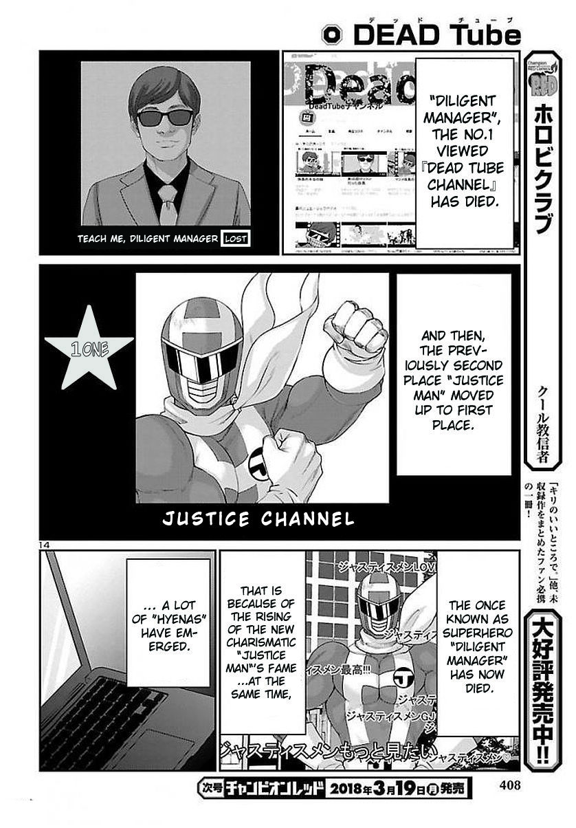 Page 16 of Chapter 39