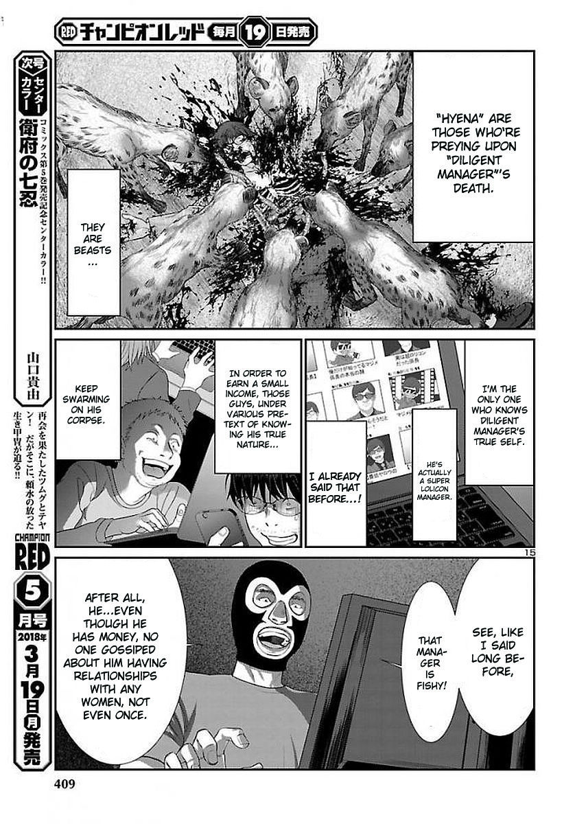 Page 17 of Chapter 39