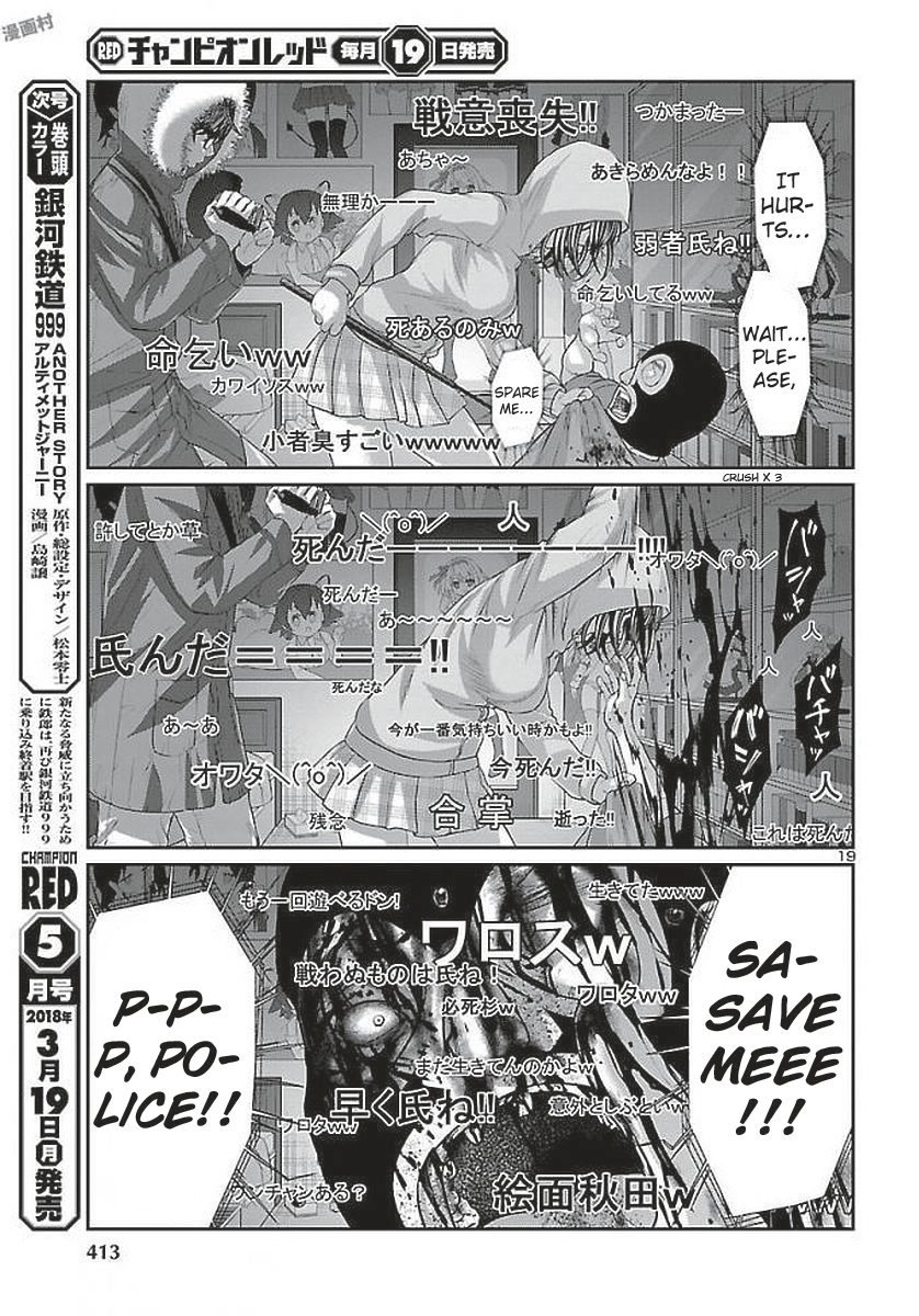 Page 21 of Chapter 39