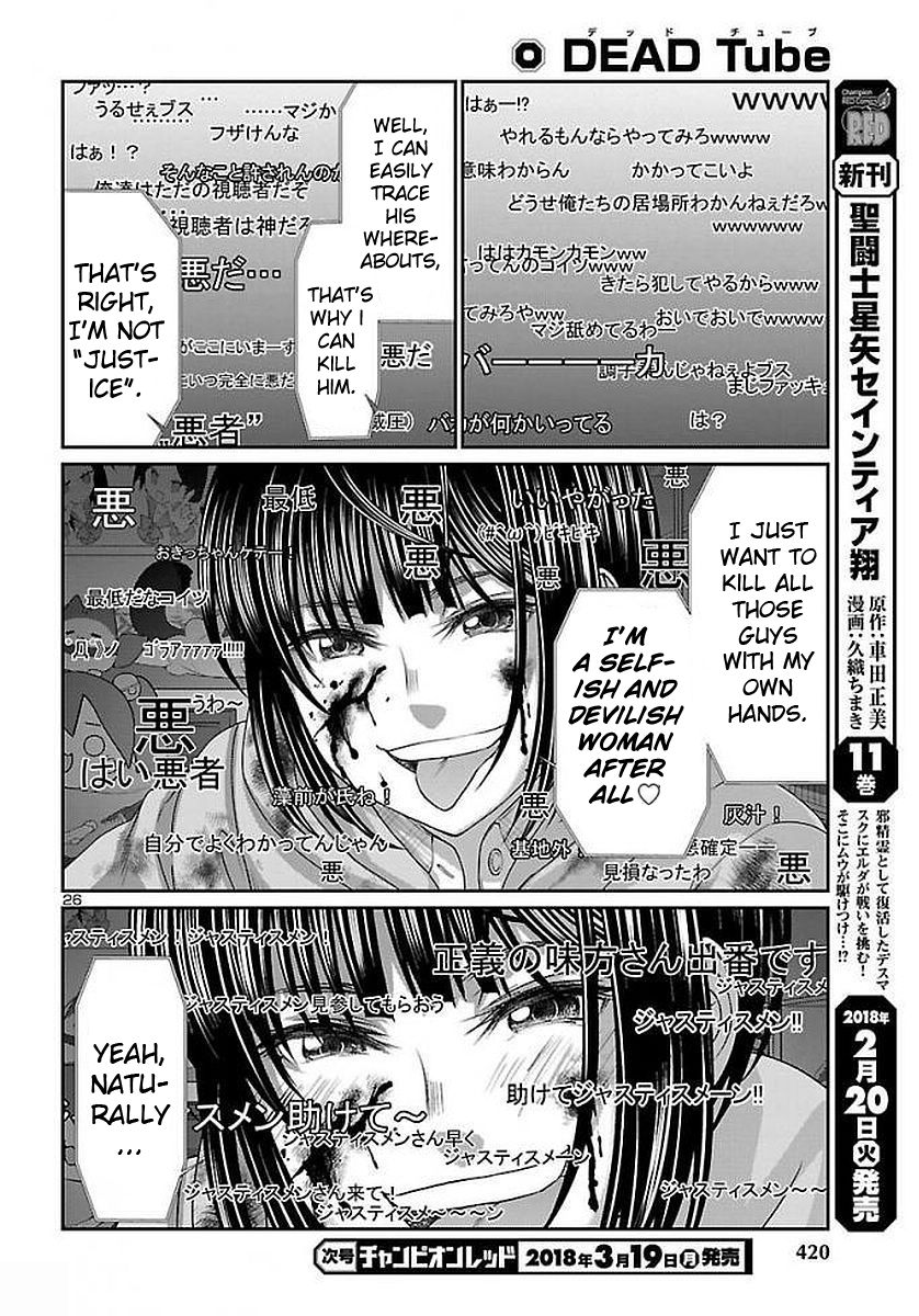 Page 28 of Chapter 39