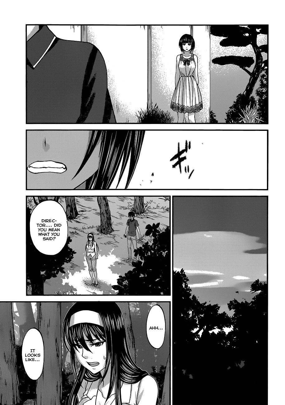 Page 17 of Chapter 4