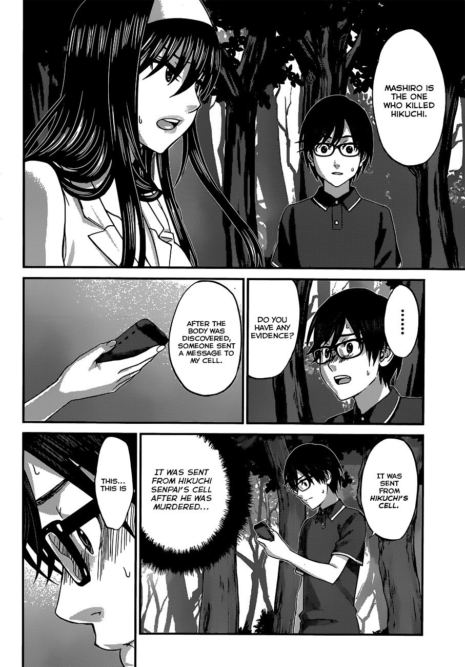 Page 18 of Chapter 4