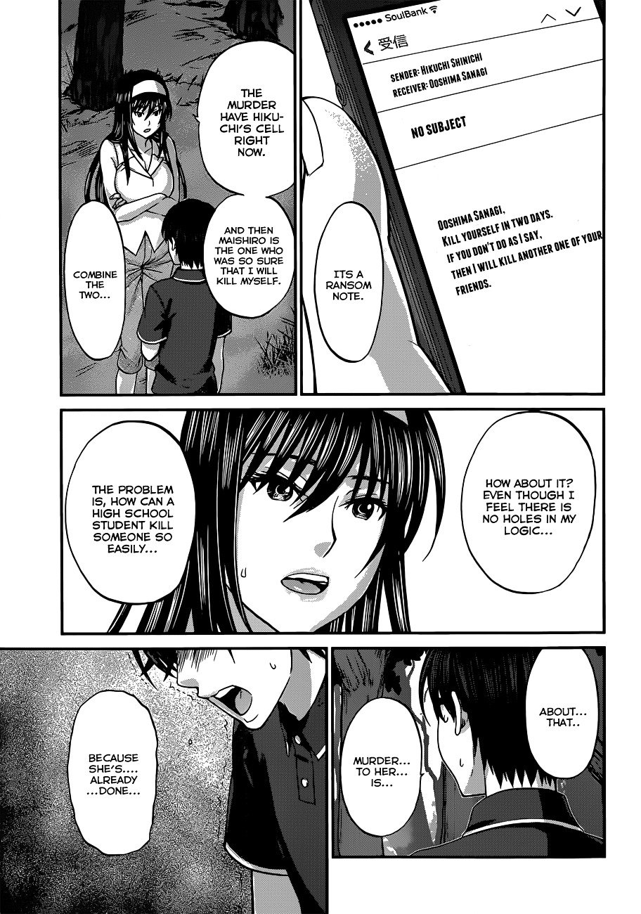 Page 19 of Chapter 4